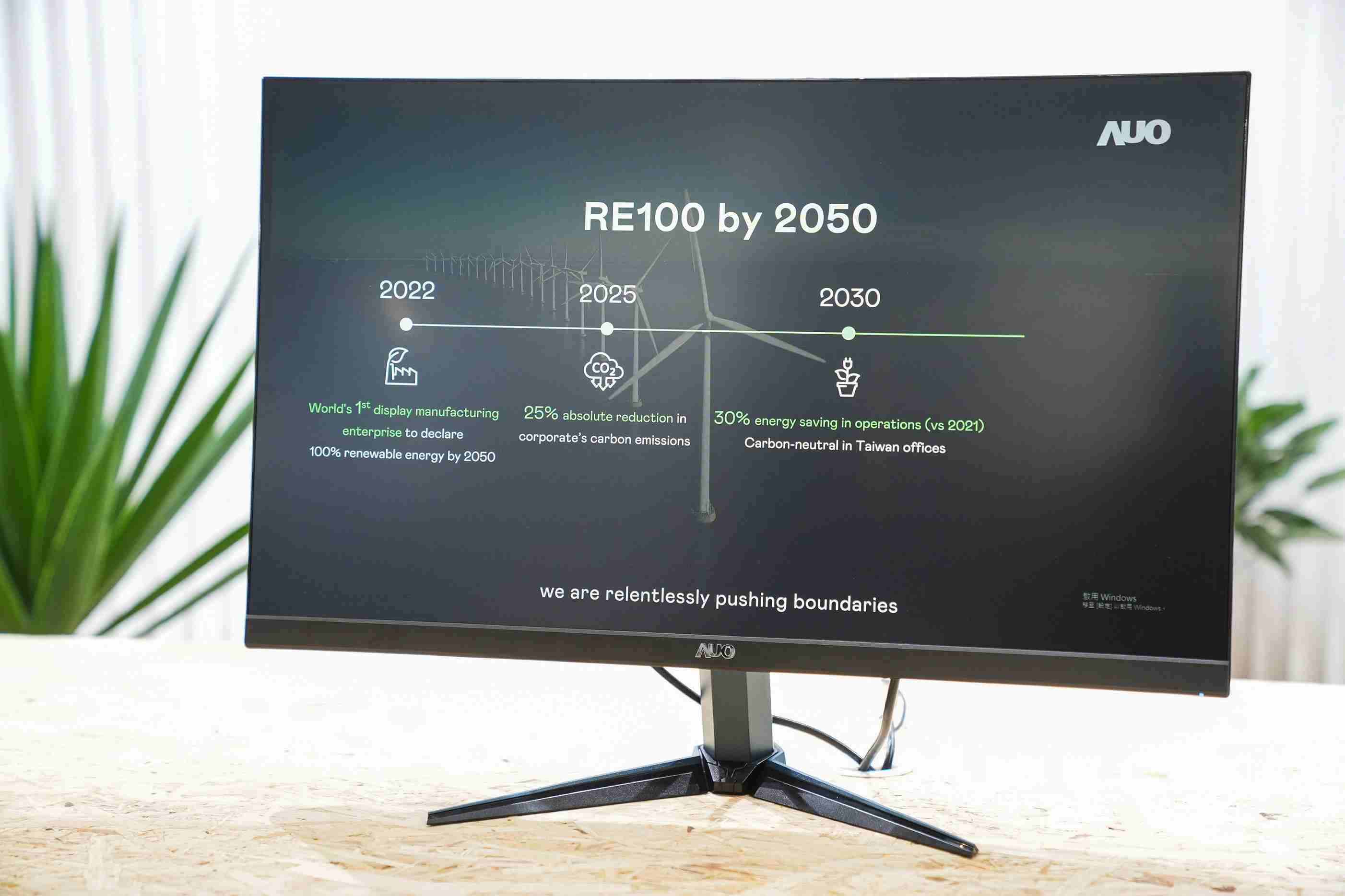 918.COM关注产品生命周期各阶段的永续性，，，，携手客户、、供货商实践永续原物料，，，积极将再生原物料导入绿色产品，，在DJSI永续原物料项目获得同产业最高分